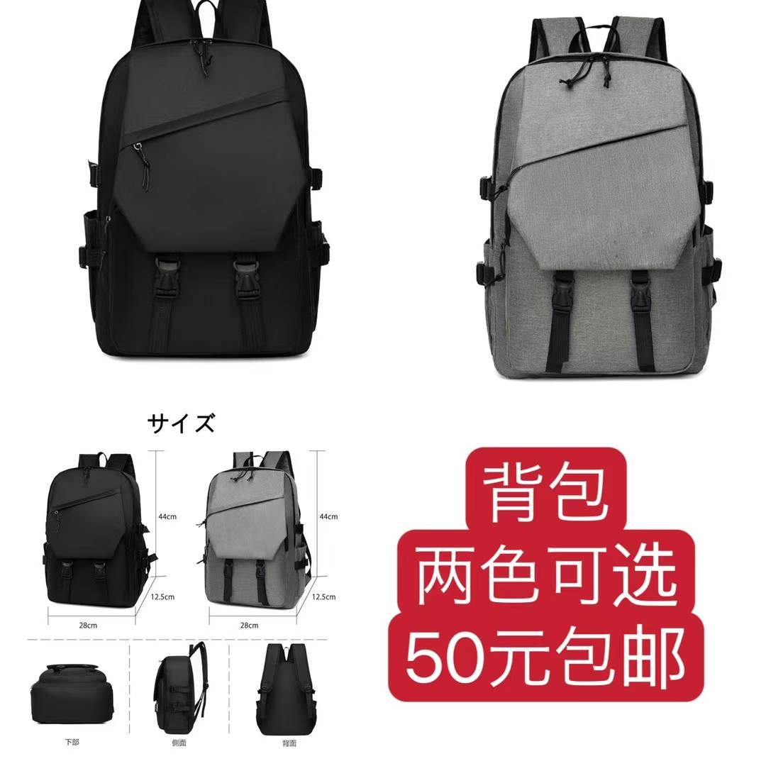 图片[6]-背包一个起包邮
五十个起嘎嘎便宜-日本亚马逊论坛-海外推广-同舟