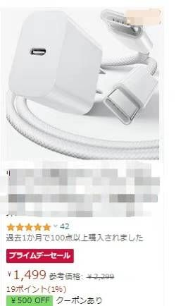 免评有自费-日本亚马逊论坛-海外推广-同舟