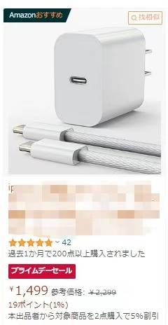 免评自费5元-日本亚马逊论坛-海外推广-同舟