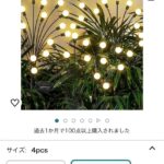 留评免费送-同舟