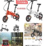 电动助力自行车到货快-同舟