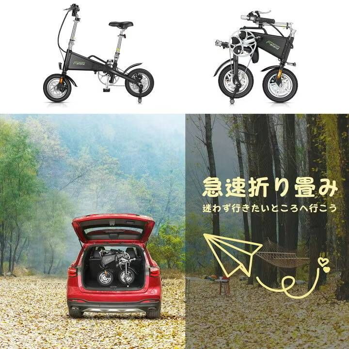 图片[2]-电动助力自行车到货快-日本亚马逊论坛-海外推广-同舟