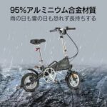 电动助力自行车到货快-同舟
