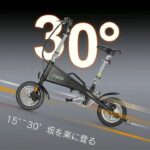 电动助力自行车到货快-同舟