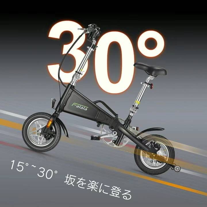 图片[4]-电动助力自行车到货快-日本亚马逊论坛-海外推广-同舟