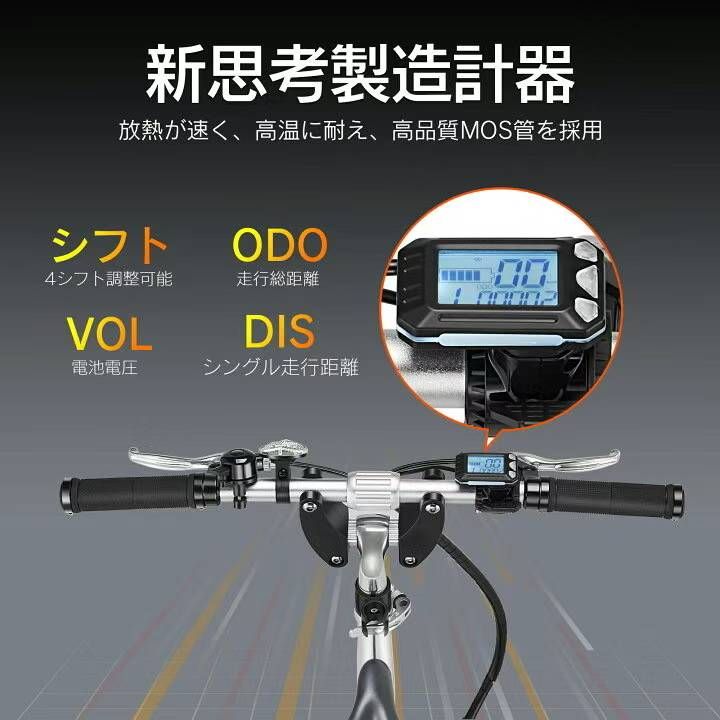 电动助力自行车到货快-日本亚马逊论坛-海外推广-同舟