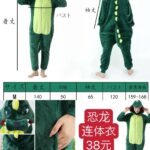 带充电宝的空调服海外仓到货快-同舟