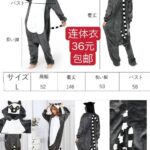 带充电宝的空调服海外仓到货快-同舟