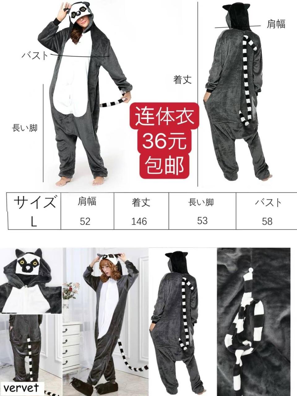 图片[3]-带充电宝的空调服海外仓到货快-日本亚马逊论坛-海外推广-同舟