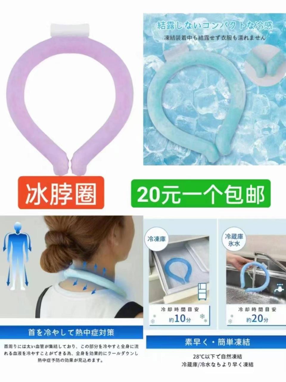 图片[1]-一波儿季节商品清仓啦
这款小风扇挺好的最后还有一百左右库存能量大要的老…-日本亚马逊论坛-海外推广-同舟