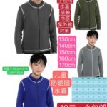 无线直发梳数量不多哦-同舟