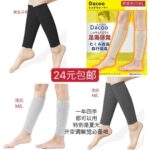 无线直发梳数量不多哦-同舟