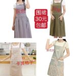 无线直发梳数量不多哦-同舟