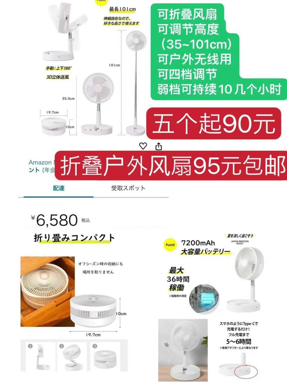 图片[6]-晴雨两用伞批量特便宜哦-日本亚马逊论坛-海外推广-同舟