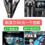 小风扇充电宝一个起包邮
批量很便宜[爱心]-同舟