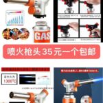 小风扇充电宝一个起包邮
批量很便宜[爱心]-同舟