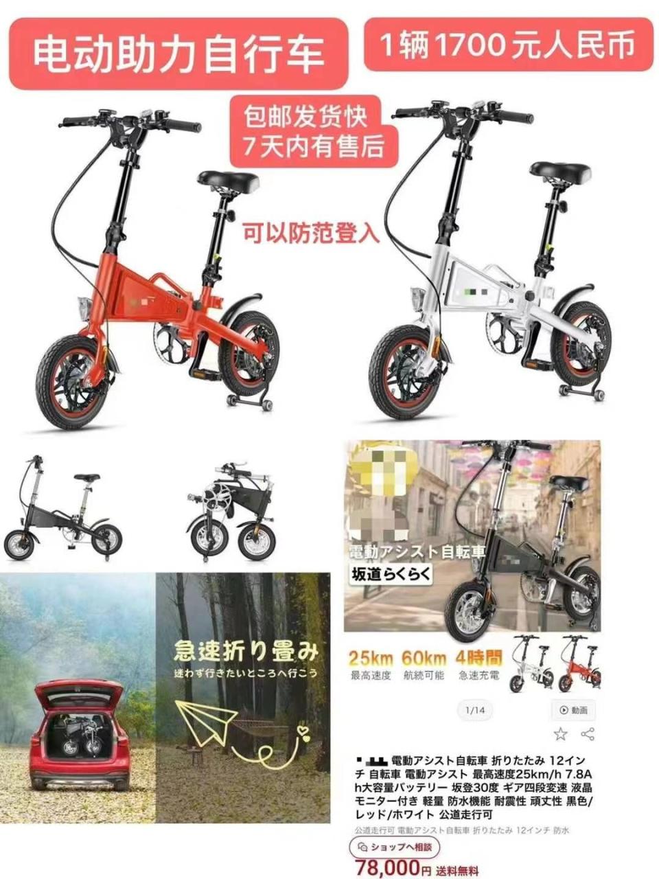 图片[5]-小风扇充电宝一个起包邮
批量很便宜[爱心]-日本亚马逊论坛-海外推广-同舟