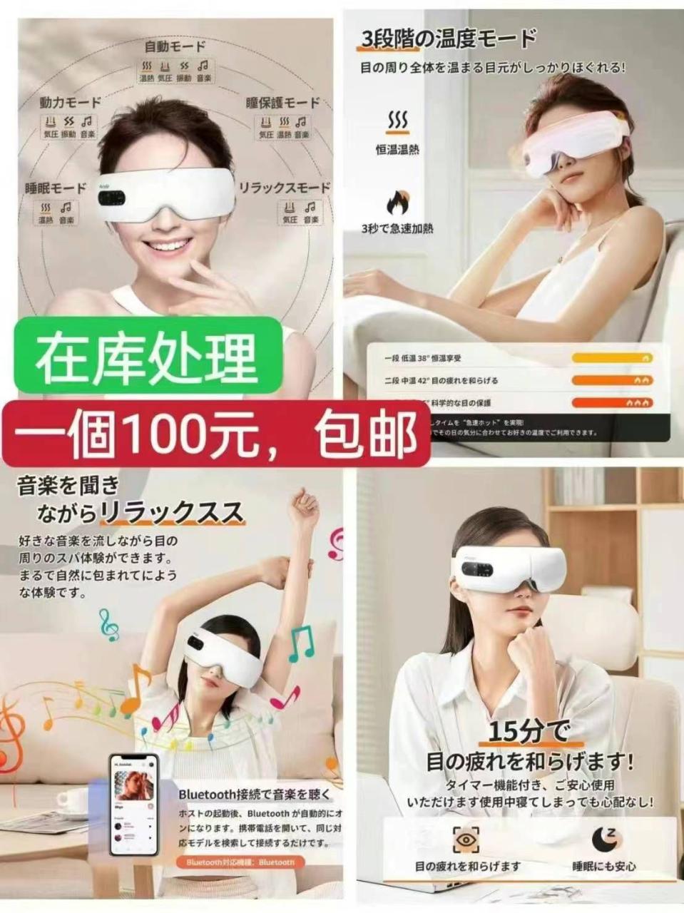 图片[7]-小风扇充电宝一个起包邮
批量很便宜[爱心]-日本亚马逊论坛-海外推广-同舟