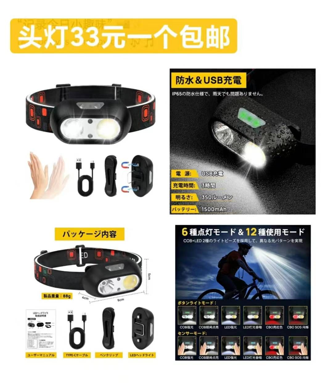 图片[8]-小风扇充电宝一个起包邮
批量很便宜[爱心]-日本亚马逊论坛-海外推广-同舟