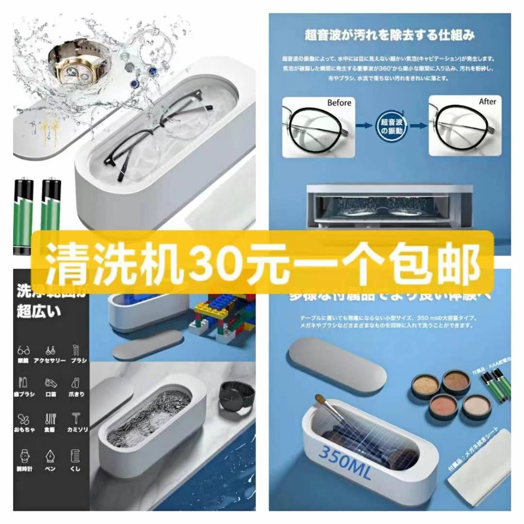 图片[3]-清仓啦-日本亚马逊论坛-海外推广-同舟