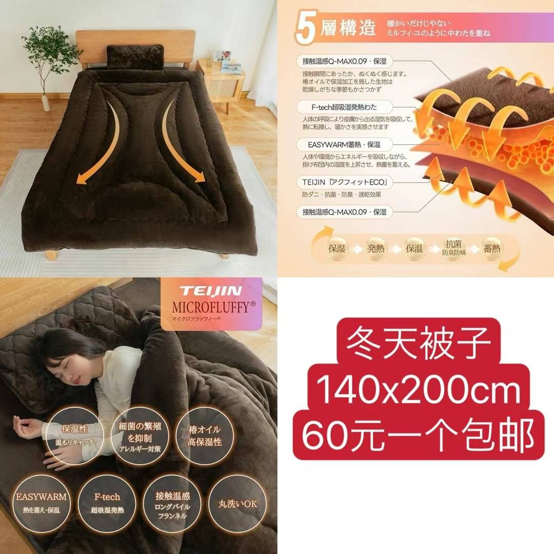 图片[7]-无线直发梳数量不多哦-日本亚马逊论坛-海外推广-同舟