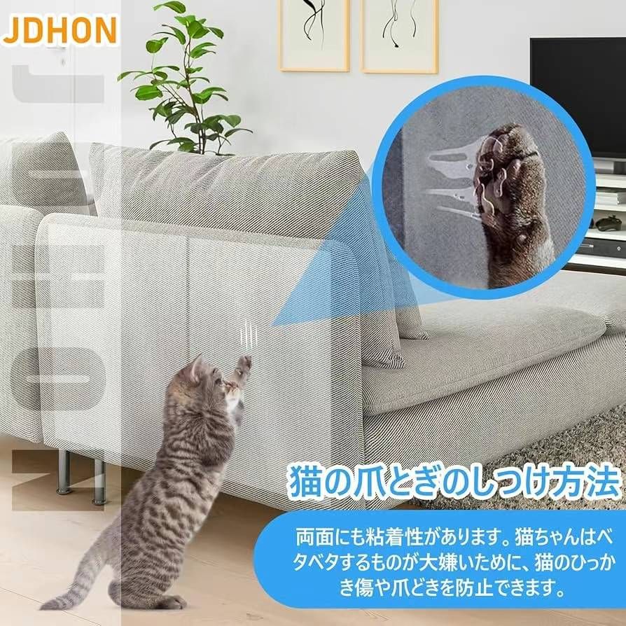 图片[2]-猫抓保护贴
43cm × 32cm12片装
五套起不零售
18元-日本亚马逊论坛-海外推广-同舟