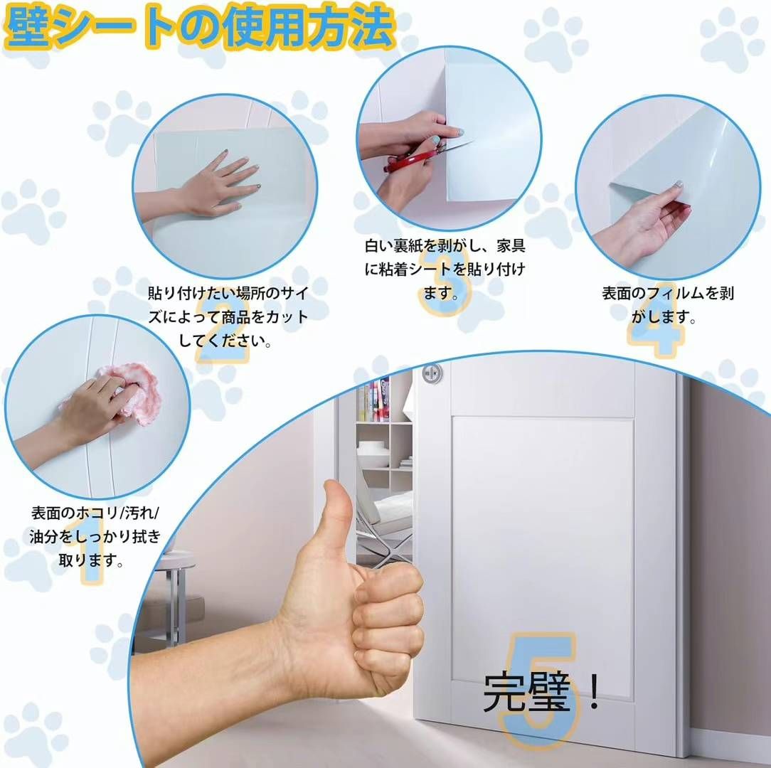 图片[5]-猫抓保护贴
43cm × 32cm12片装
五套起不零售
18元-日本亚马逊论坛-海外推广-同舟