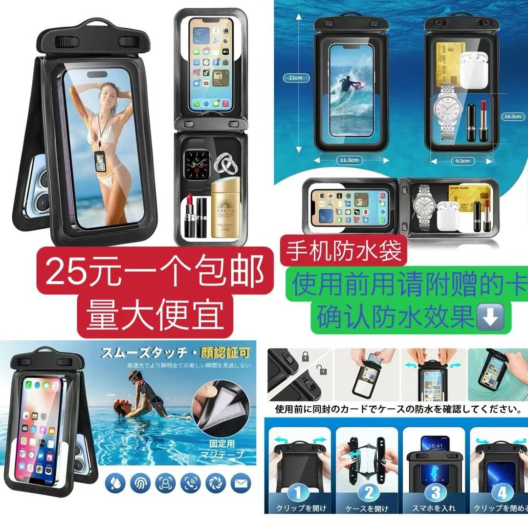 图片[8]-防晒衣可以做海水浴衣一个起包邮-日本亚马逊论坛-海外推广-同舟