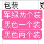 折叠椅子海外仓发货打包出价格不贵
图一是数量
不零售-同舟