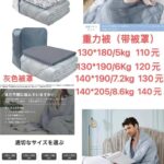一波儿新品清仓啦-同舟