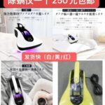 一波儿新品清仓啦-同舟