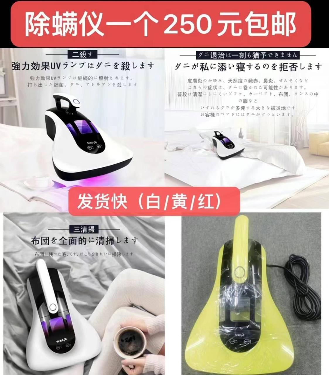 图片[2]-一波儿新品清仓啦-日本亚马逊论坛-海外推广-同舟