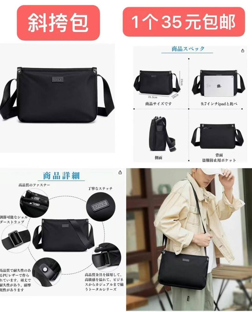 图片[4]-一波儿新品清仓啦-日本亚马逊论坛-海外推广-同舟