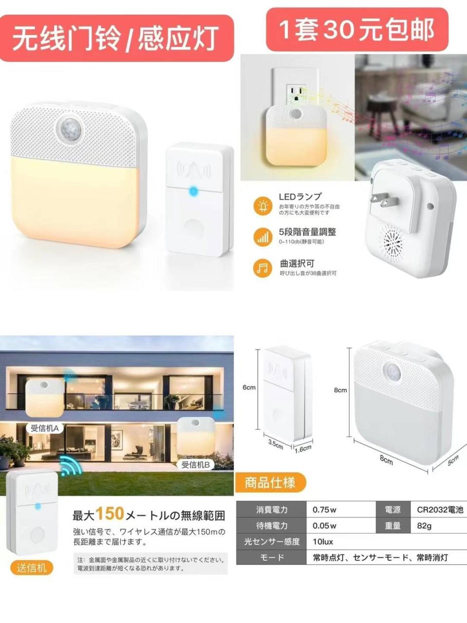 一波儿新品清仓啦-日本亚马逊论坛-海外推广-同舟