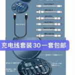 包包清仓啦-同舟