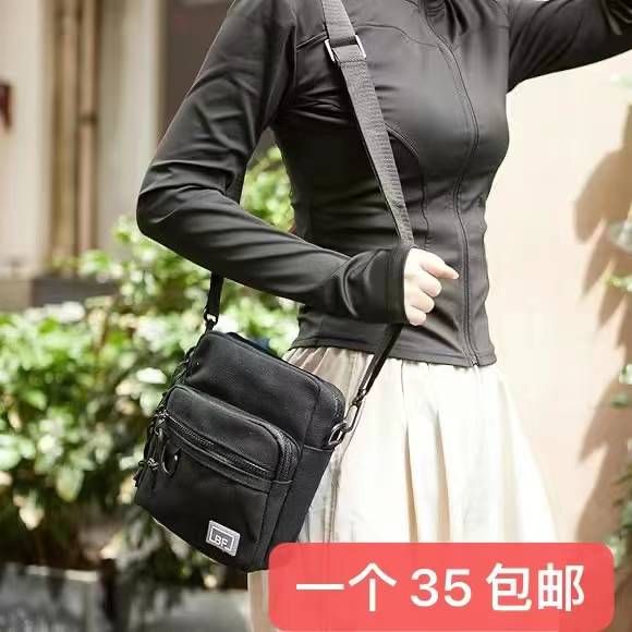 图片[2]-包包清仓啦-日本亚马逊论坛-海外推广-同舟