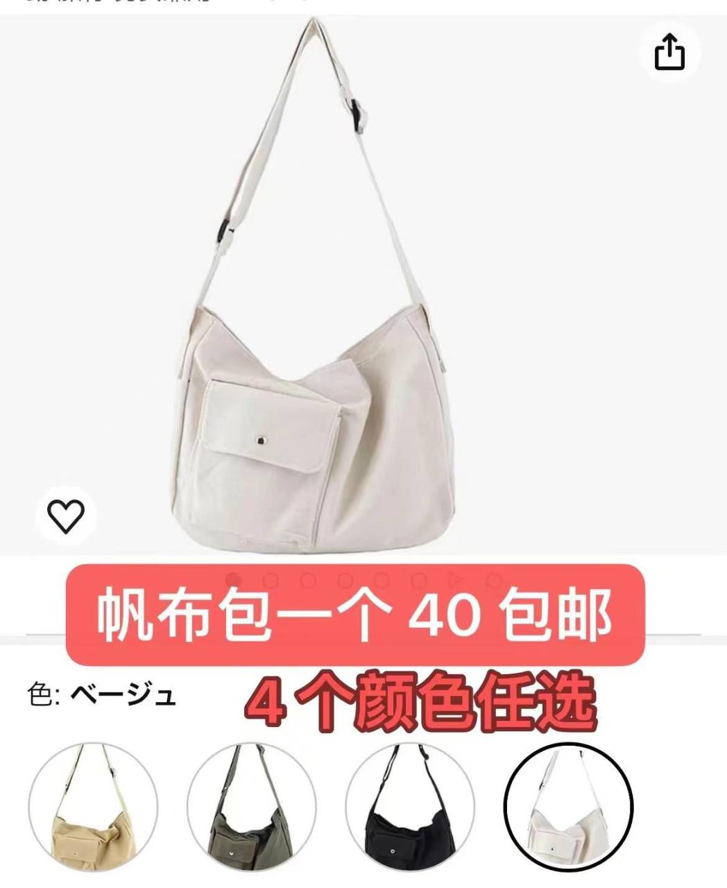 图片[3]-包包清仓啦-日本亚马逊论坛-海外推广-同舟