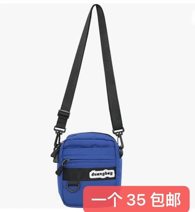 图片[4]-包包清仓啦-日本亚马逊论坛-海外推广-同舟