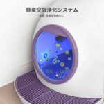 高级猫厕所
580元一个包邮
批发价人民币也要一千多[捂脸]-同舟