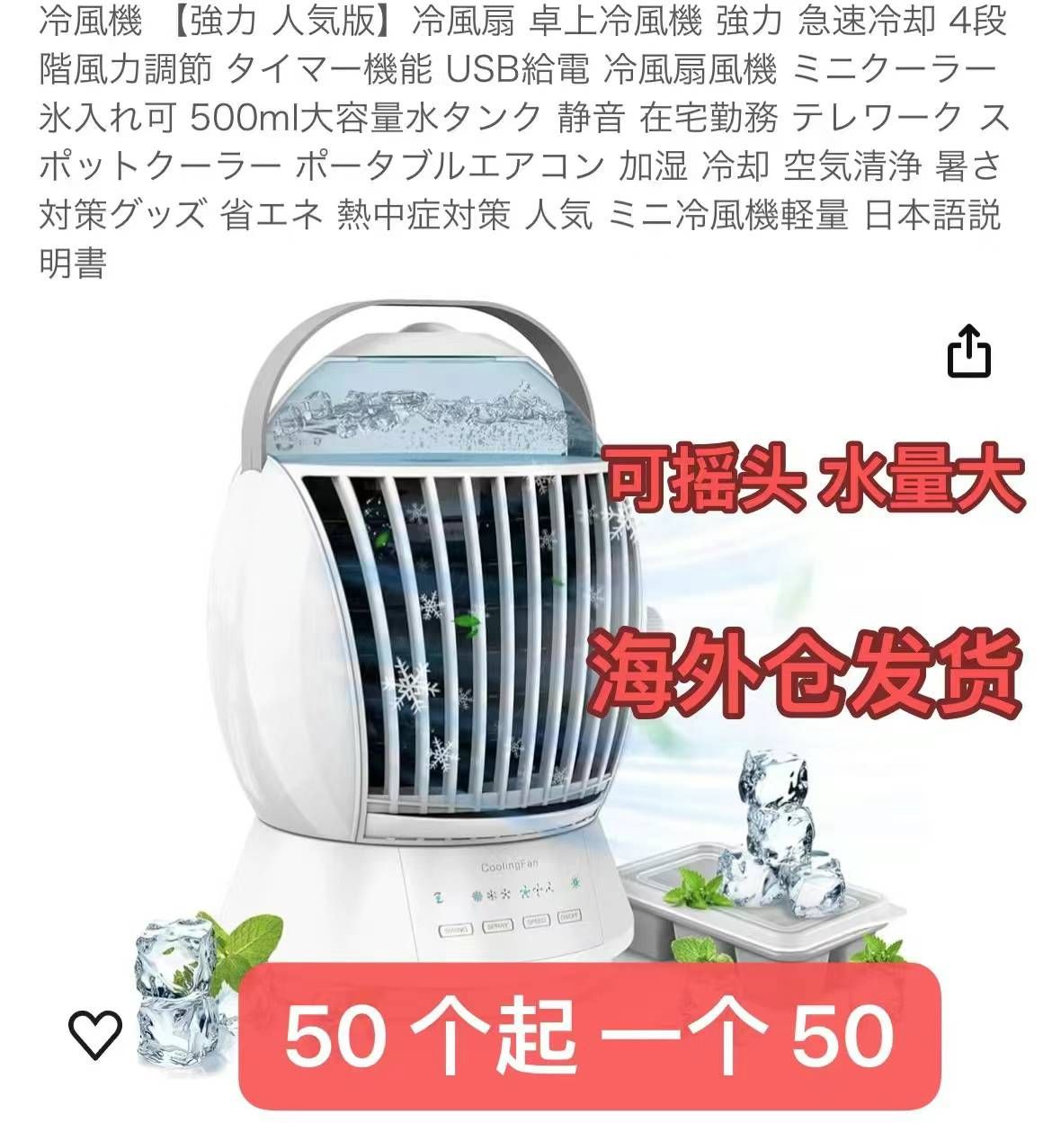 图片[3]-空调服清仓啦-日本亚马逊论坛-海外推广-同舟