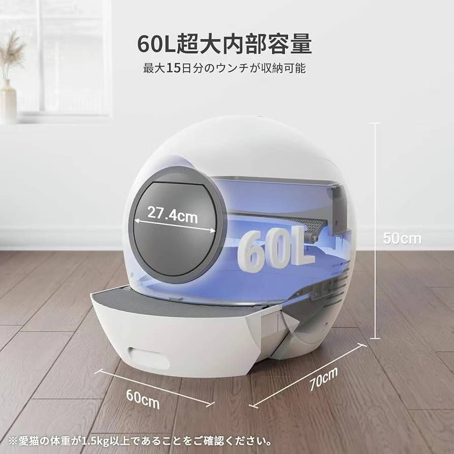 高级猫厕所
580元一个包邮
批发价人民币也要一千多[捂脸]-日本亚马逊论坛-海外推广-同舟