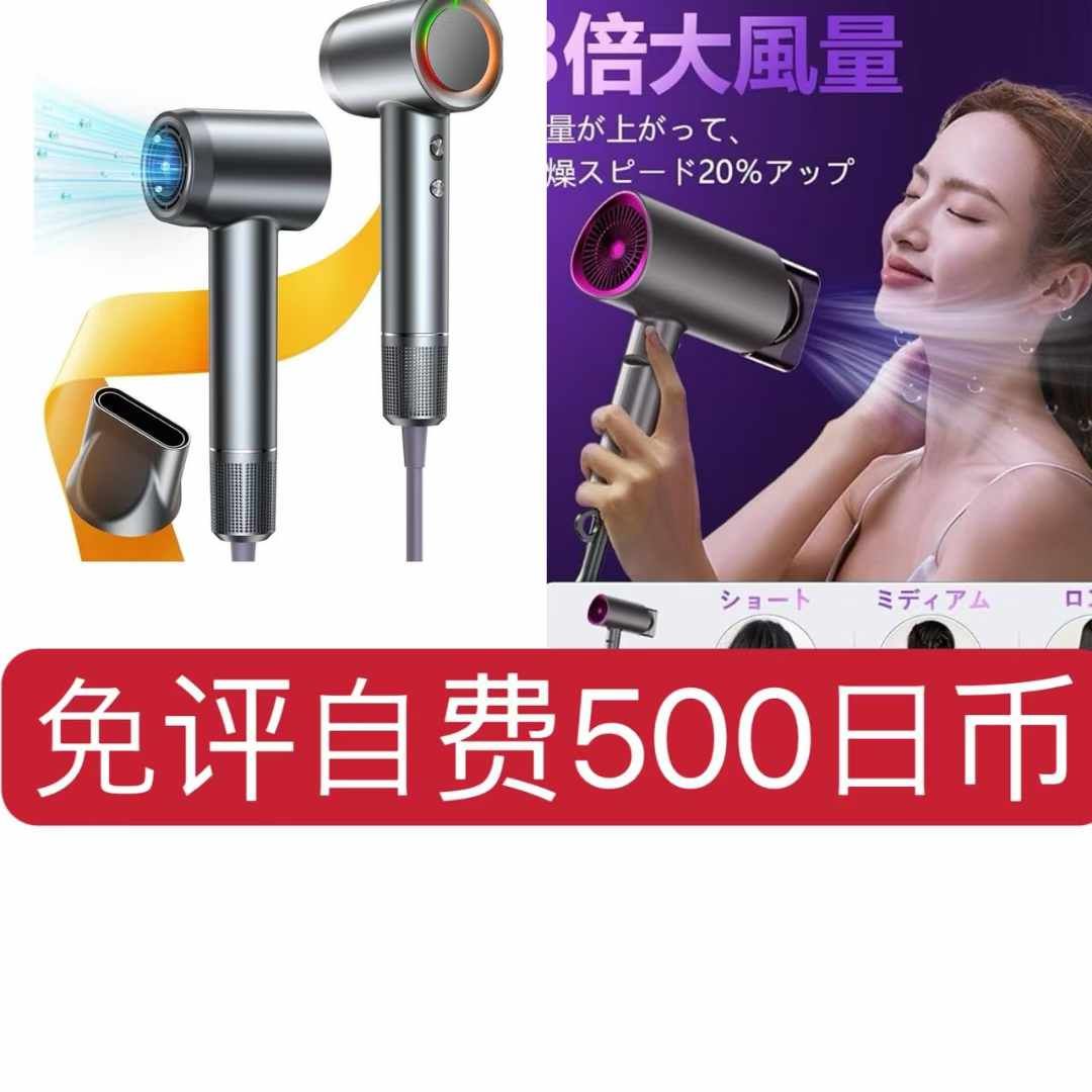 图片[2]--日本亚马逊论坛-海外推广-同舟