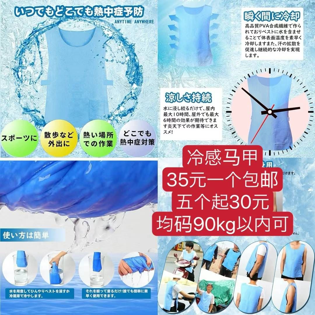 图片[6]-图一风扇特好！回购多，推荐[爱心]
还有不到一百个了-日本亚马逊论坛-海外推广-同舟