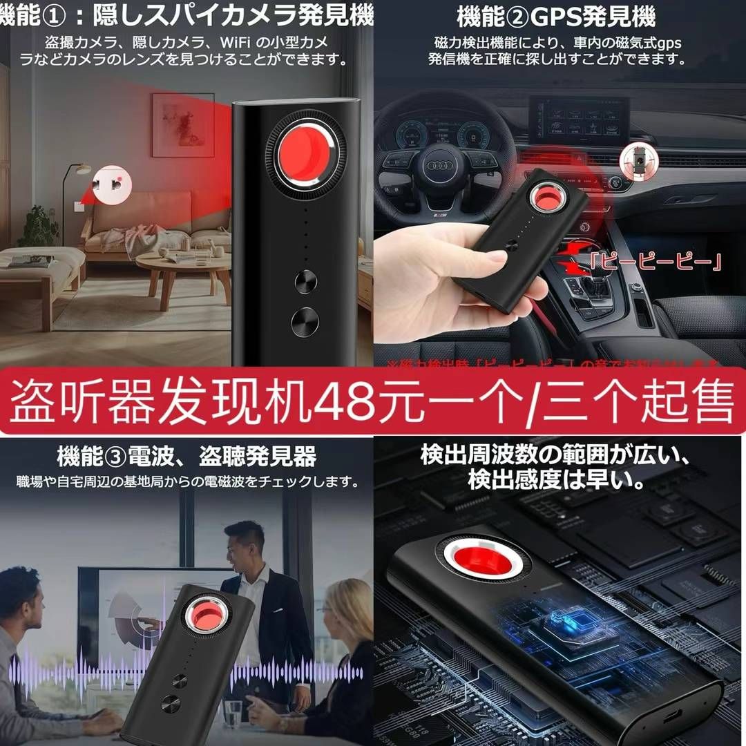 一个起五十元也包邮-日本亚马逊论坛-海外推广-同舟