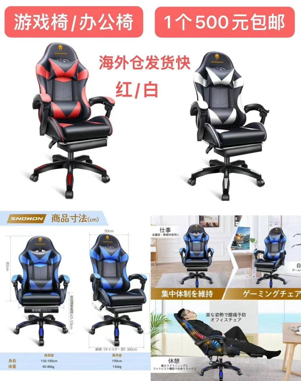 -日本亚马逊论坛-海外推广-同舟