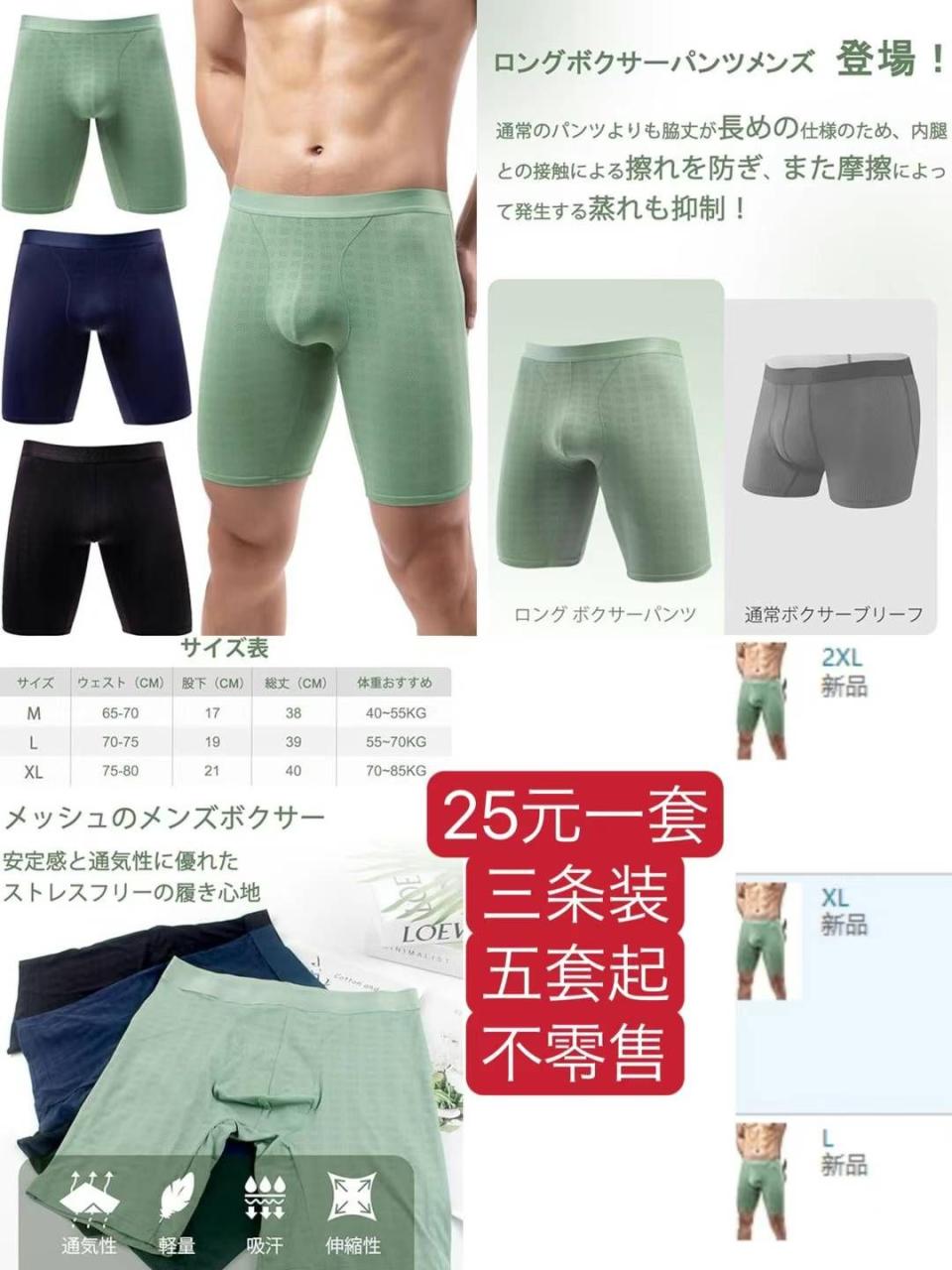 -日本亚马逊论坛-海外推广-同舟