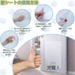 58套打包12元
汚れ防止 ねこ しつけ用品 43cm × 32cm(...-同舟