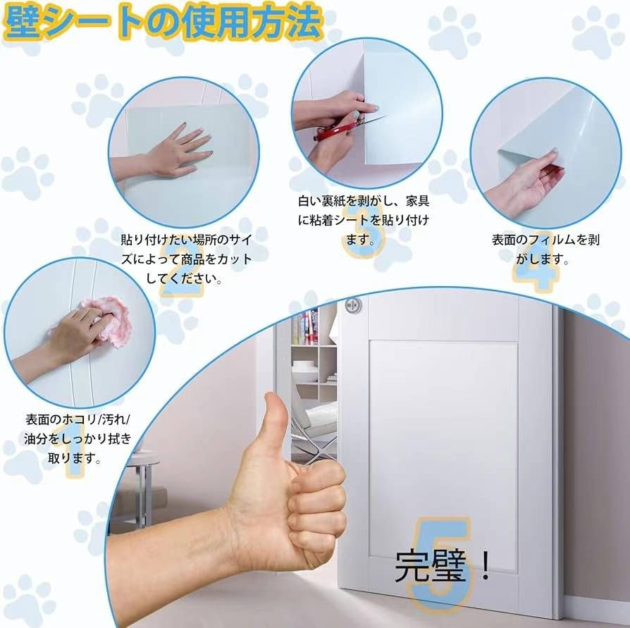 图片[3]-58套打包12元
汚れ防止 ねこ しつけ用品 43cm × 32cm(…-日本亚马逊论坛-海外推广-同舟