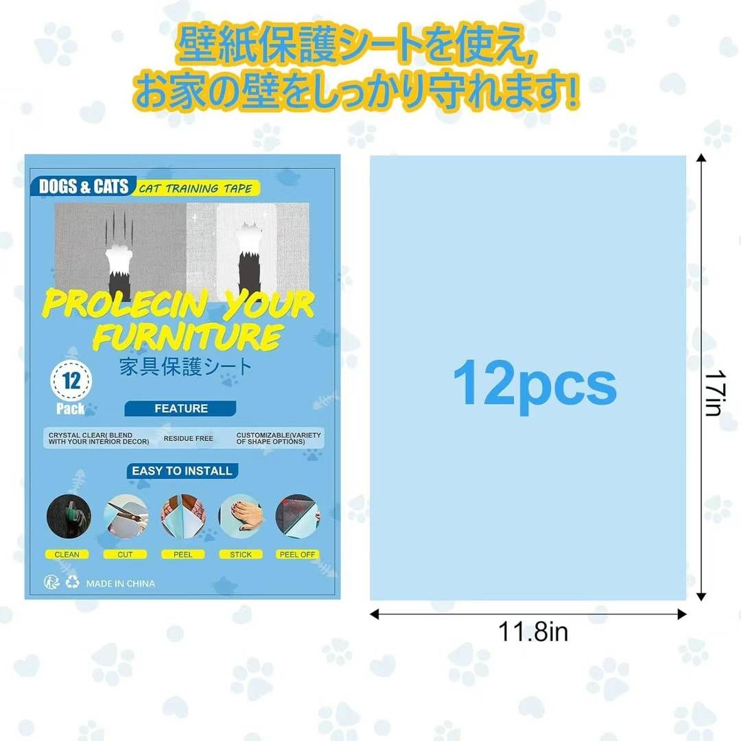 58套打包12元
汚れ防止 ねこ しつけ用品 43cm × 32cm(…-日本亚马逊论坛-海外推广-同舟