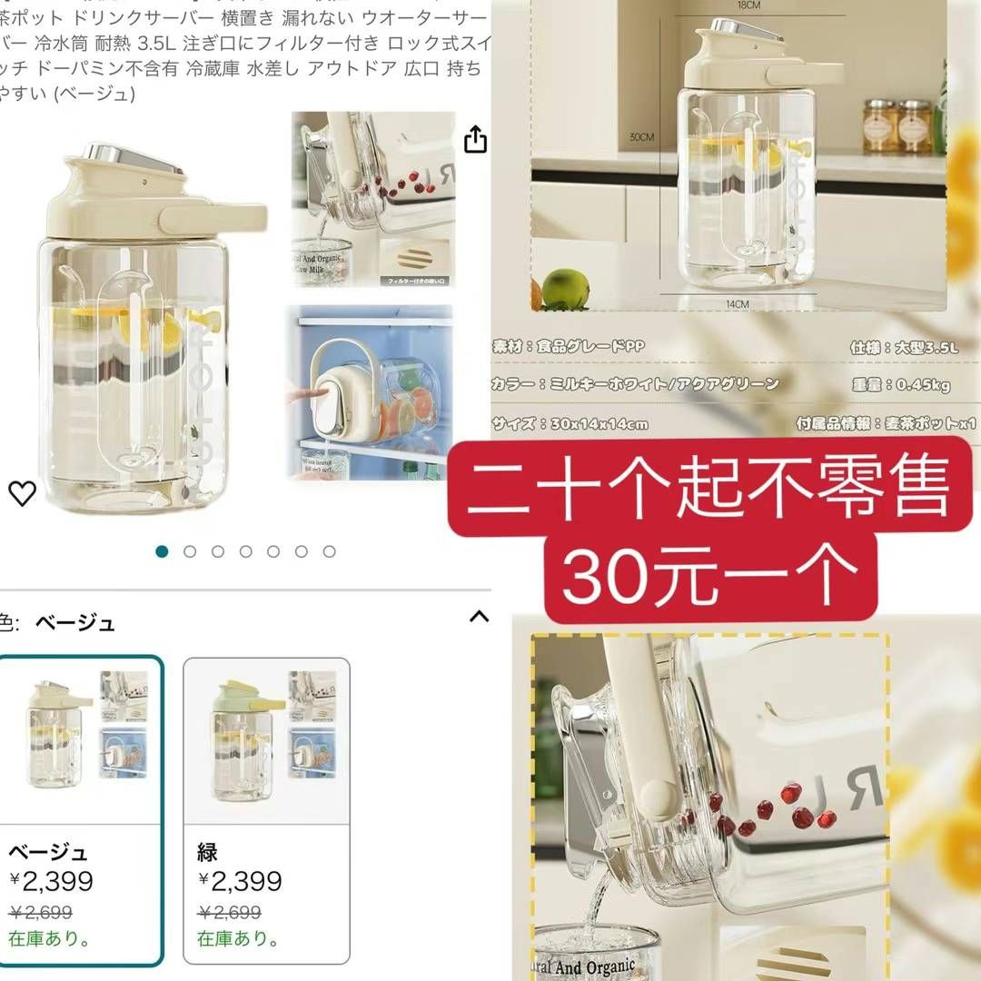 -日本亚马逊论坛-海外推广-同舟